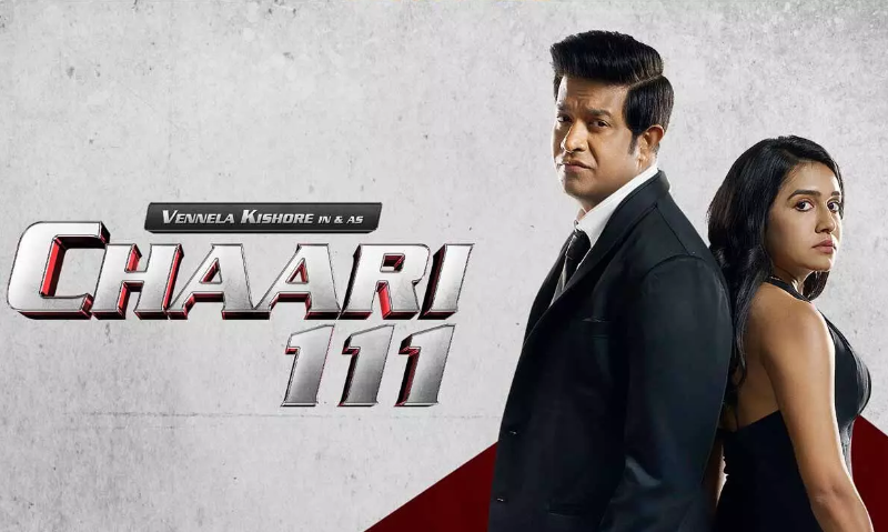 Чаари 111