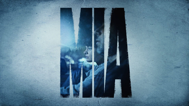Миа