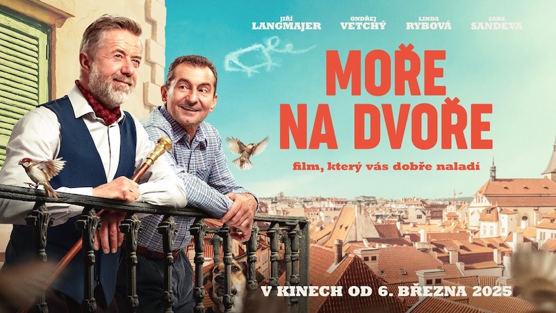 Море во дворе