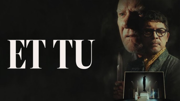 И ты