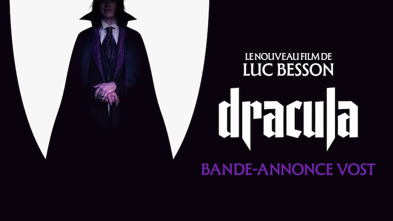 Дракула
