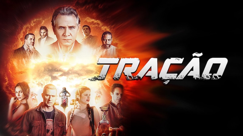 Тяга
