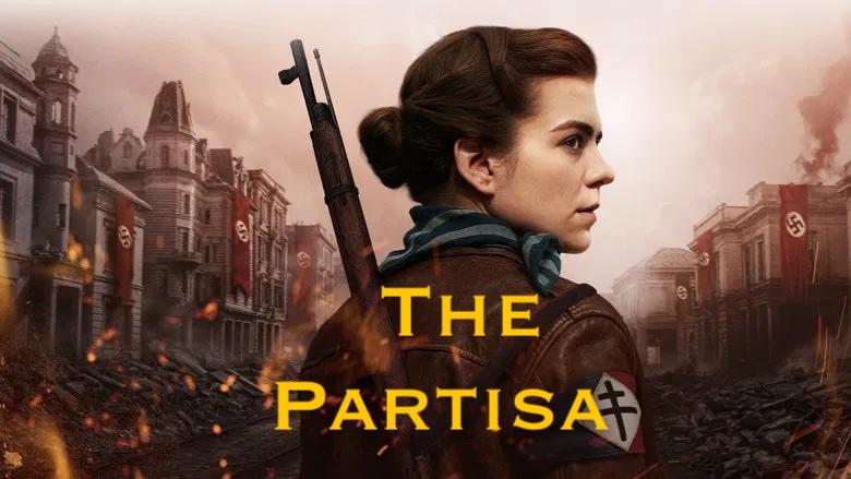 Партизанка