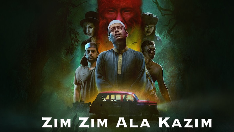 Зим Зим Ала Казим