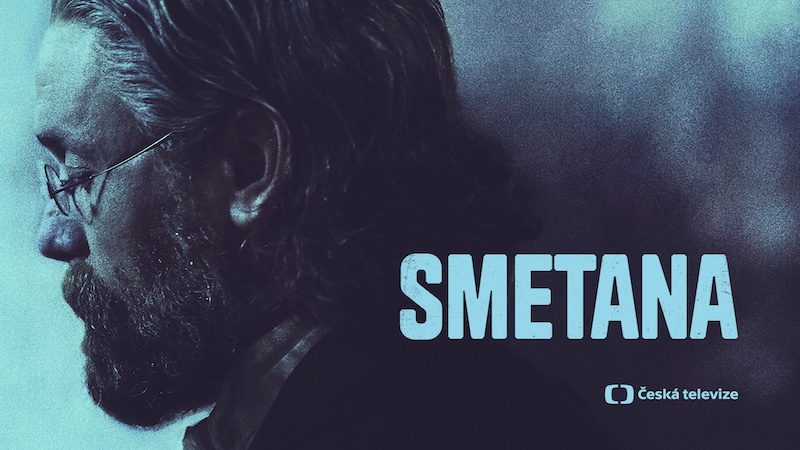 Сметана