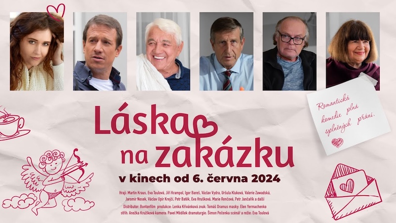 Любовь на заказ