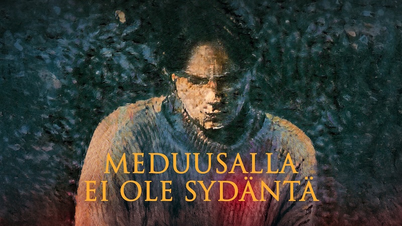 Прощение