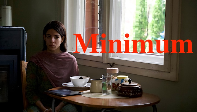 Минимум