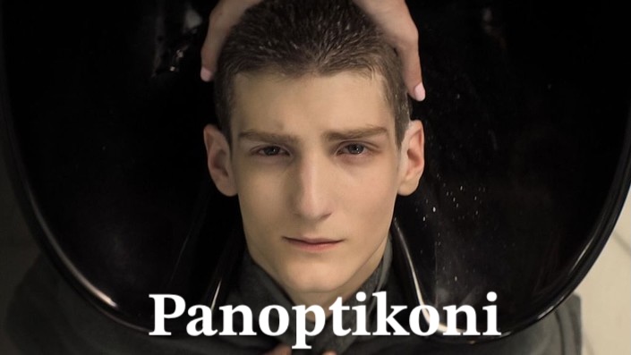 Паноптикон