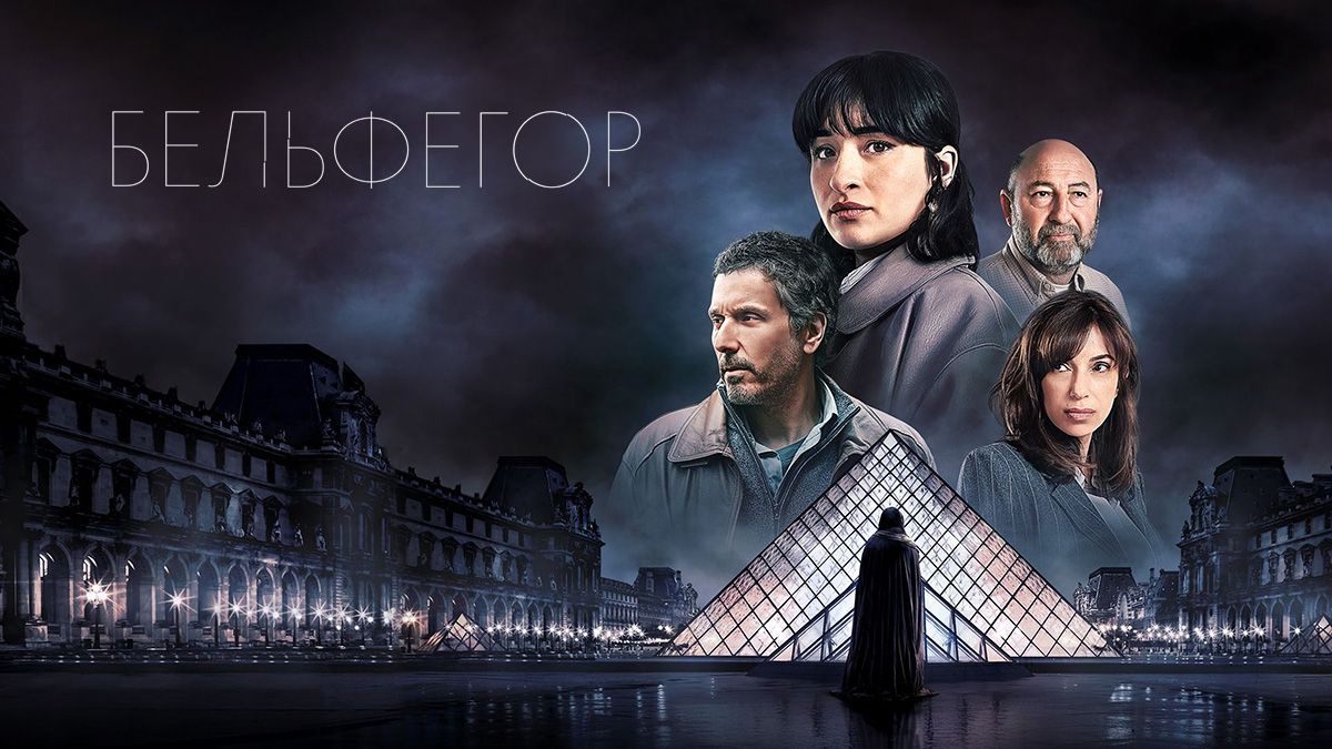Бельфегор