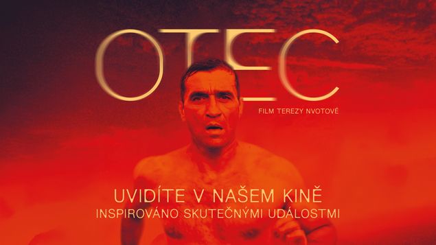 Отец