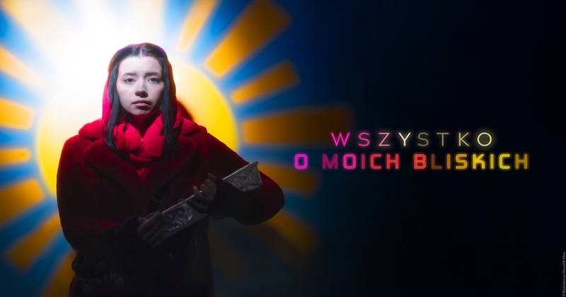 Всё о моих близких