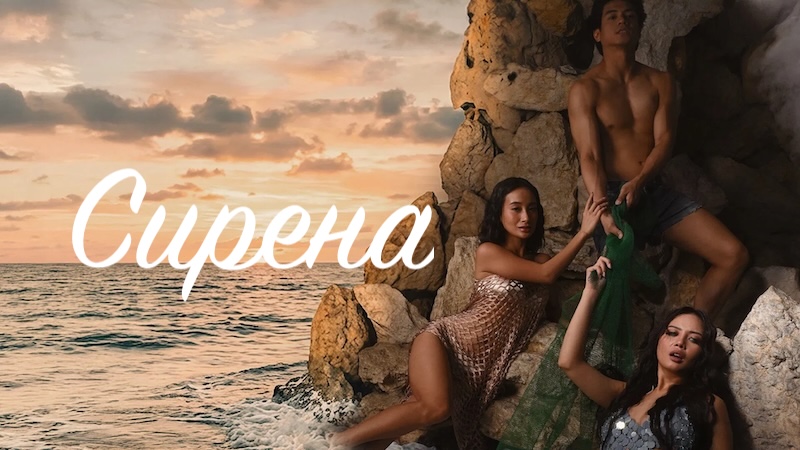 Сирена