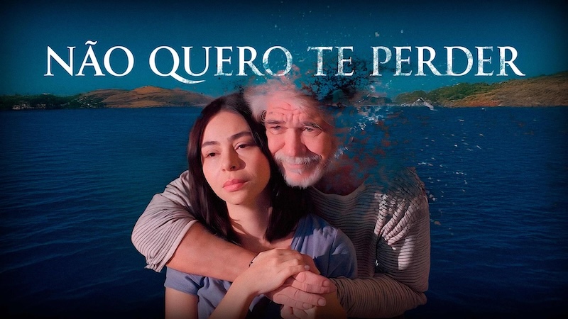 Я не хочу тебя терять
