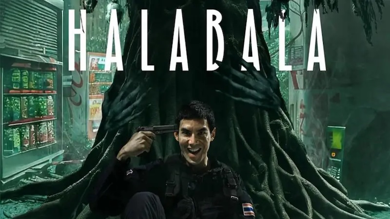 Хала-Бала