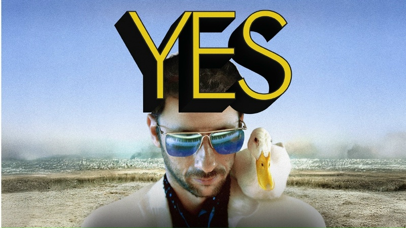 Да