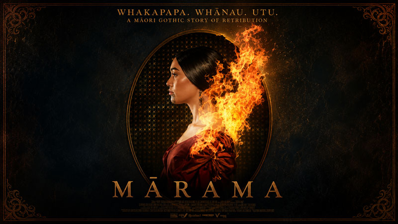 Марама