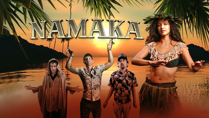 Намака