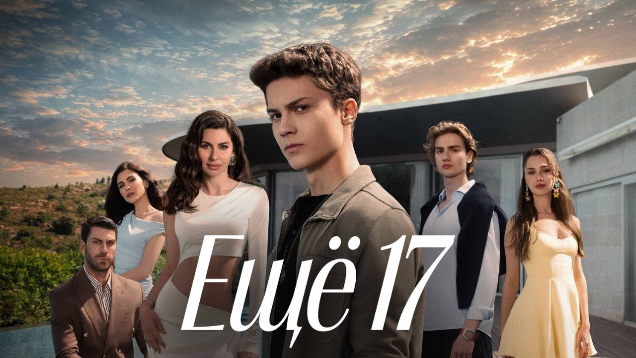 Ещё 17